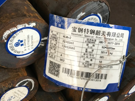 东郊镇40Mn2合金结构钢