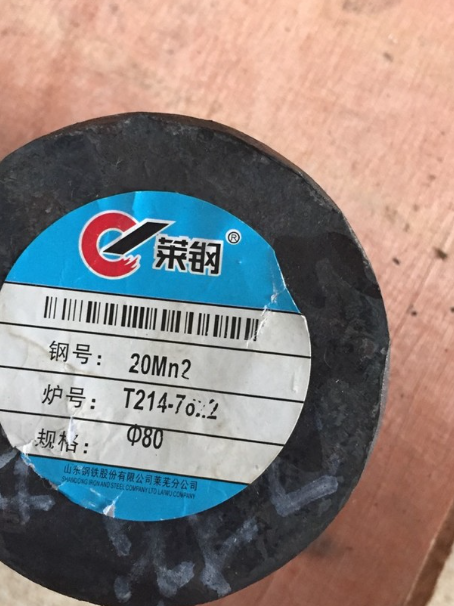东郊镇20Mn2合金结构钢